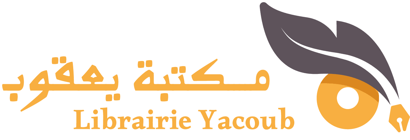 مكتبة يعقوب